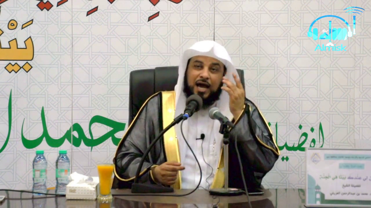 الشيخ محمد العريفى محاضرة بعنوان 