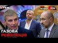 Козловський, Фаріон, Роковини Майдану та Газова революція 🔴 Ток-шоу ГВЛ (18.02.2021)