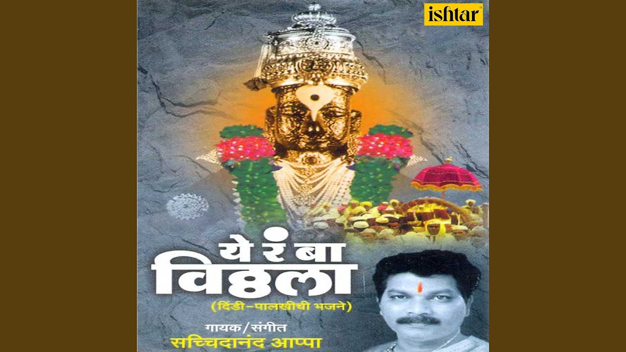 LIVE Om Gan Ganpataye Namo Namah Mantra - Hindi Status Tube