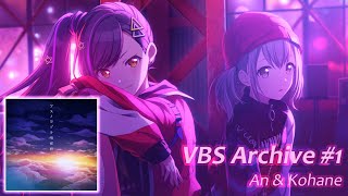 [Project Sekai] VBS Archive #1 - Asu no Yozora Shoukaihan feat. An, Kohane [ENG Sub]