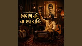 Download Lagu Behag Jodi Na Hoi Raji Download Lagu Behag Jodi Na Hoi Raji