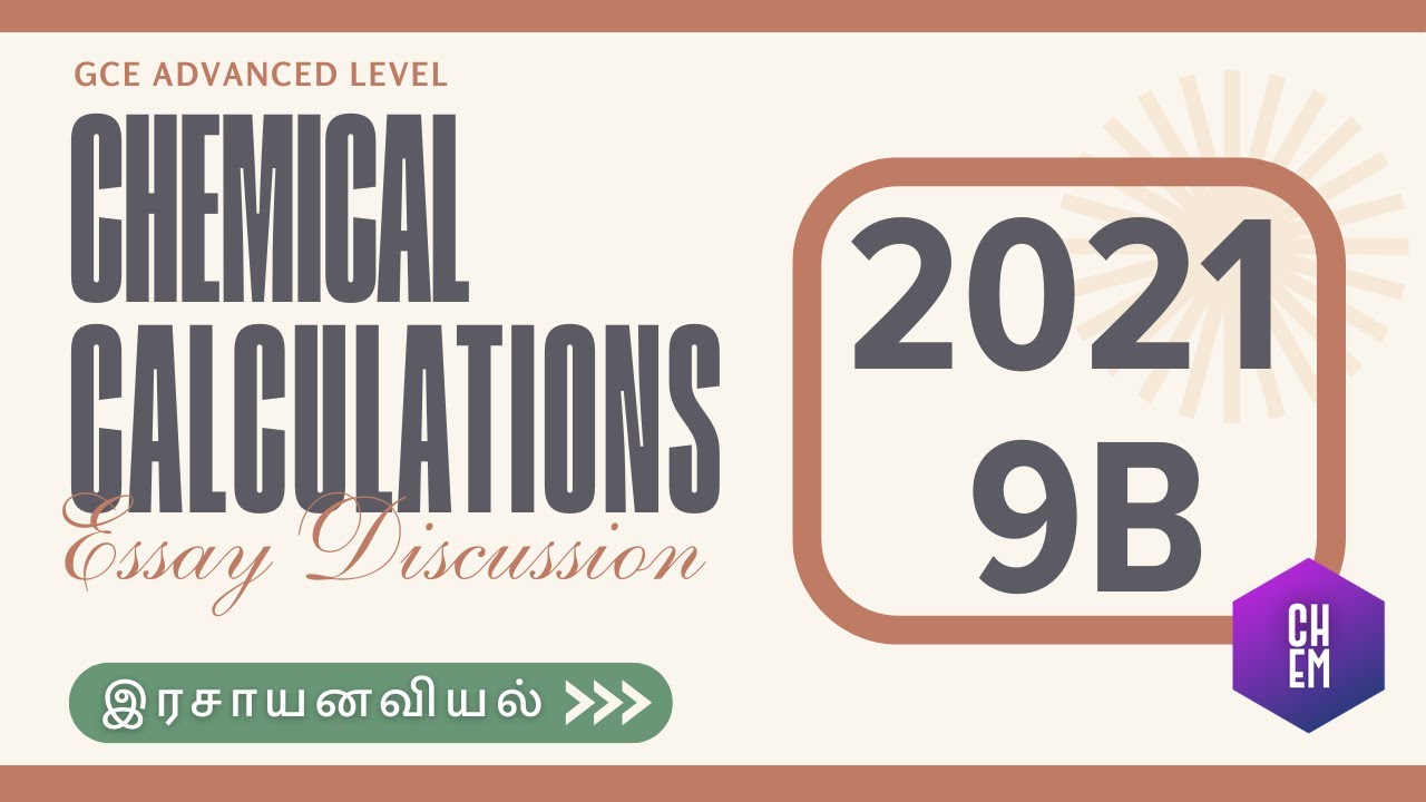 2021 9b #Chemistry #past paper discussion Chemical Calculation | Inorganic Essay