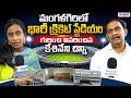 kesineni chinni explains mangalagiri international cricket stadium | world class facilities | apnews