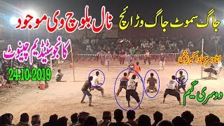 Akhtar Baloch Vs Mohsin Farooq Samoot - New Shooting Volleyball Best Shooting Volleyball Match