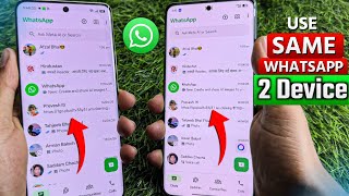 Use same WhatsApp on two devices | how to use same whatsapp account in 2 phone | masoomx