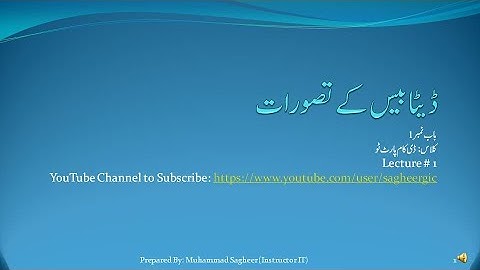 D.Com Part-2 || Business IT || Lecture 1 || DatabaseConcepts || Data & Information with Examples