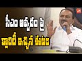 Minister Etela Rajender Clarity On Becoming As CM Of Telangana | CM KCR | Telangana | YOYOTV Channel