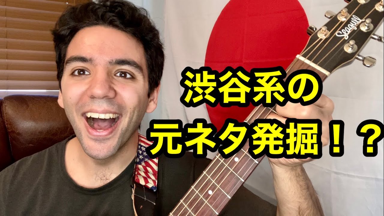 Roger Nichols「Don't Take Your Time」【外国人弾き語り】