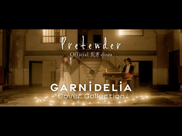 Pretender / Official髭男dism [Covered by GARNiDELiA] class=