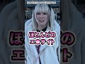 【2026年版】ロシアで使えないもの #shorts