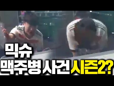 두치와뿌꾸 PC방에 패키지 주인분이 직접 찾아왔다 죄송합니다..