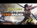 Прохождение Shadow of Tomb Raider Серия 2 Добраться до посёлка