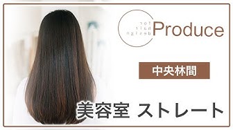 中央林間 Youtube