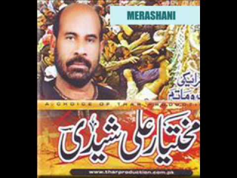 MUKHTAR SHEEDI2010-11[TU KANEEZ DA PUTTAR HAIN GHAZI].wmv