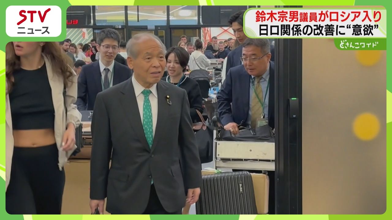 Representative Muneo Suzuki visits Russia, expressing his desire