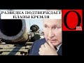 РФ лжет об отводе войск. Наращивает силы на границе и готовится к вторжению