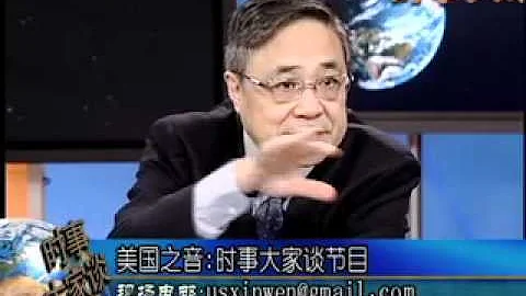 时事大家谈: 林彪出逃事件四十周年(2) - 天天要闻