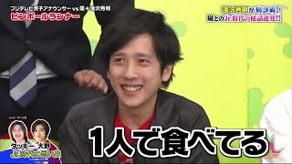 「 嵐 」 🅷🅾🆃 二宮和也 大野智 相葉雅紀 松本潤 #2