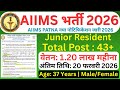 AIIMS Patna Junior Resident Recruitment 2026 - Apply Online for 43 Posts