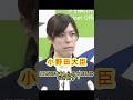【小野田経済安保大臣】 質問記者をしらみつぶしになぎ倒す #政治 #小野田経済安保大臣 #