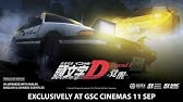 新劇場版 頭文字ｄ Legend2 闘走 Pv Youtube