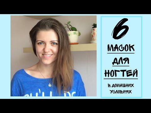 Использование оливкового масла для здоровья ногтей и кожи: маски и ванночки