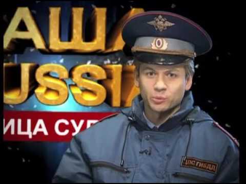 Большая разница: выпуск 23