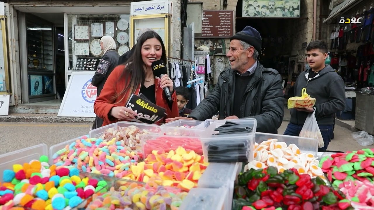 مسابقة العودة الحلقة الثالثة من مدينة نابلس