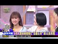 吳姍儒「回娘家」淚崩！坦言代班小S壓力大到爆@newsebc