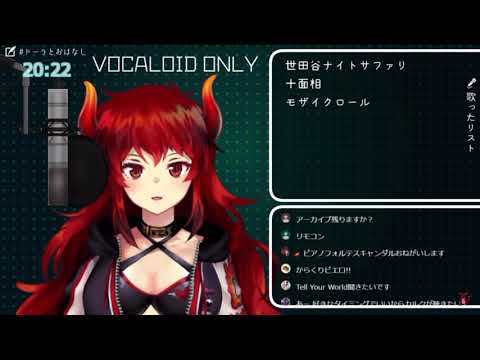 メルト(coverドーラ/にじさんじ)
