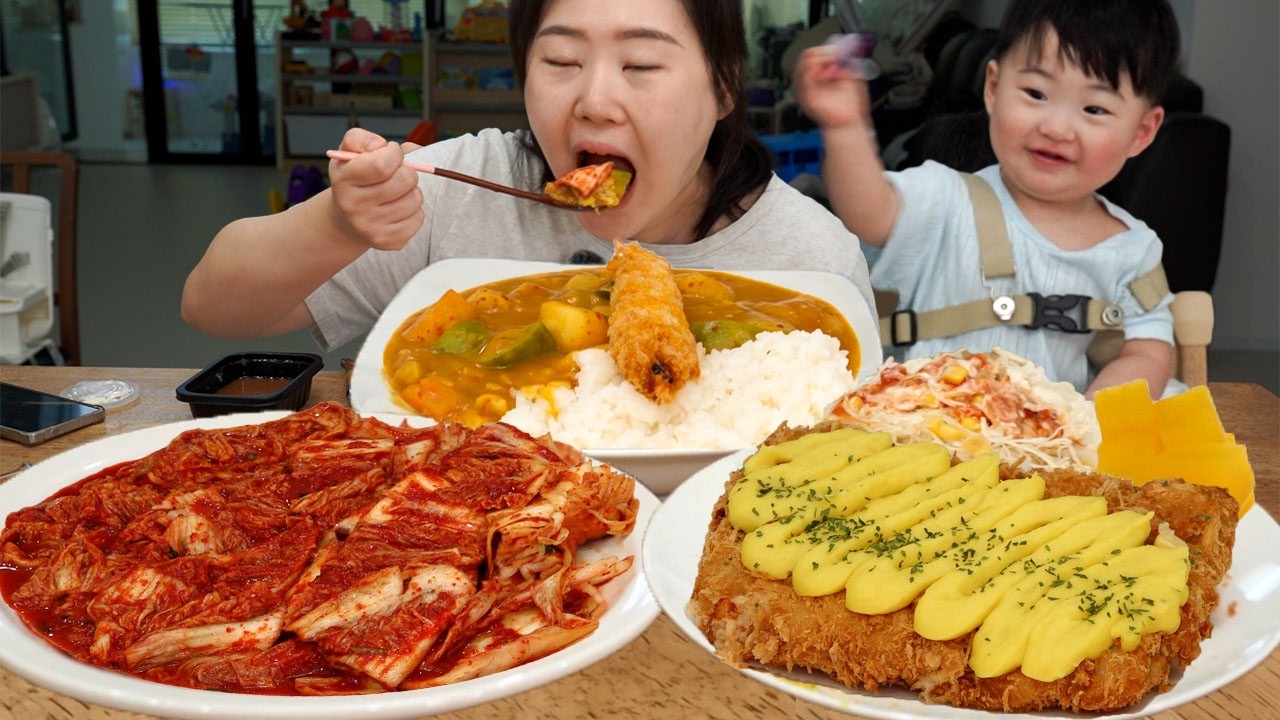 [가족먹방] 왕건더기 카레라이스와 고구마치즈 돈까스, 김치 MUKBANG