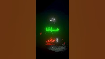 رَبَّنَا أَبْصَرْنَا وَسَمِعْنَا فَارْجِعْنَا|سورة السجدة|الشيخ ياسر الدوسري