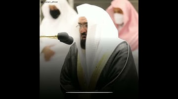 🎤 معالي الشيخ أ. د. #عبدالرحمن_السديس | من صلاة العشاء ٣٠ شعبان ١٤٤٢ | ما تيسر من سورة الحشر