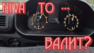 :   LADA NIVA LEGEND URBAN 2024:   -   POV Test Drive 2024