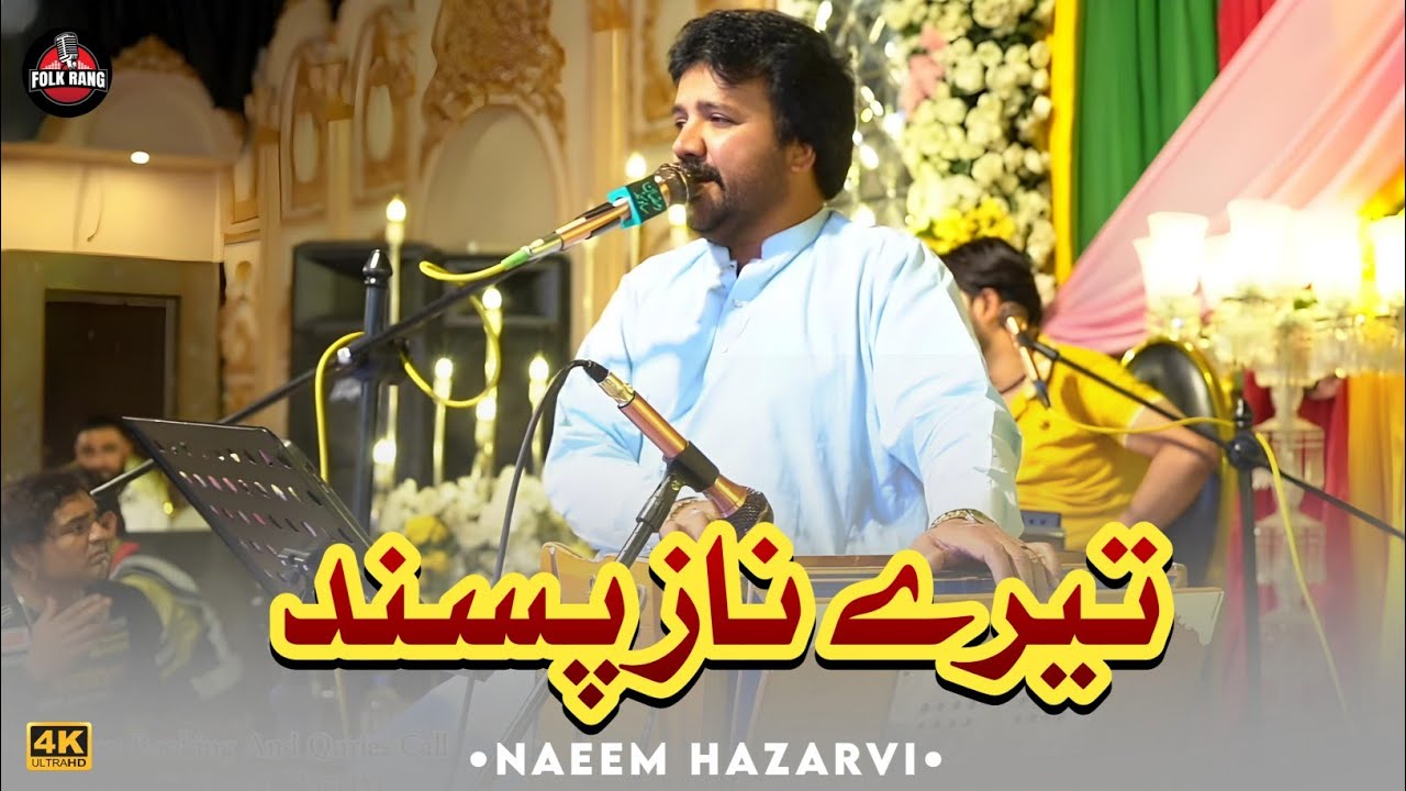 Naeem Rang Tere Naz Pasand | Naeem Hazarvi | New Saraiki Song | 2025 | Folk Rang ...