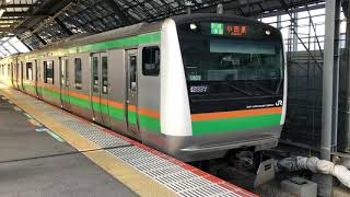 E233系3000番台ヤマU227編成+ヤマU623編成武蔵小杉発車