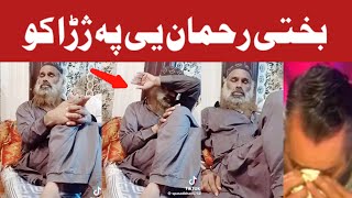 Bakhti Rahman Ye Pa Jara Ko!!Lateen mama Hapa Sho!!Pashto New Dubbed!!