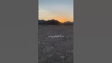#اذكار_الصباح #اذكار_المساء #اذكار#فيديو #فيديوهات