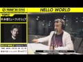 特集「平井堅の曲限定ミュージックシェア祭り」 1