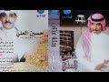 حسين العلي اللبوم رحلة عذاب حسين العلي اللبوم رحلة عذاب
