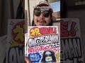 【オワさん新店】駐車場どうする問題をドンキさんが解決してくれました！まじ涙RE-HUNTED BY OWATTERUMAN群馬桐生本店公式アカウント@rehuntedbyowatteruman