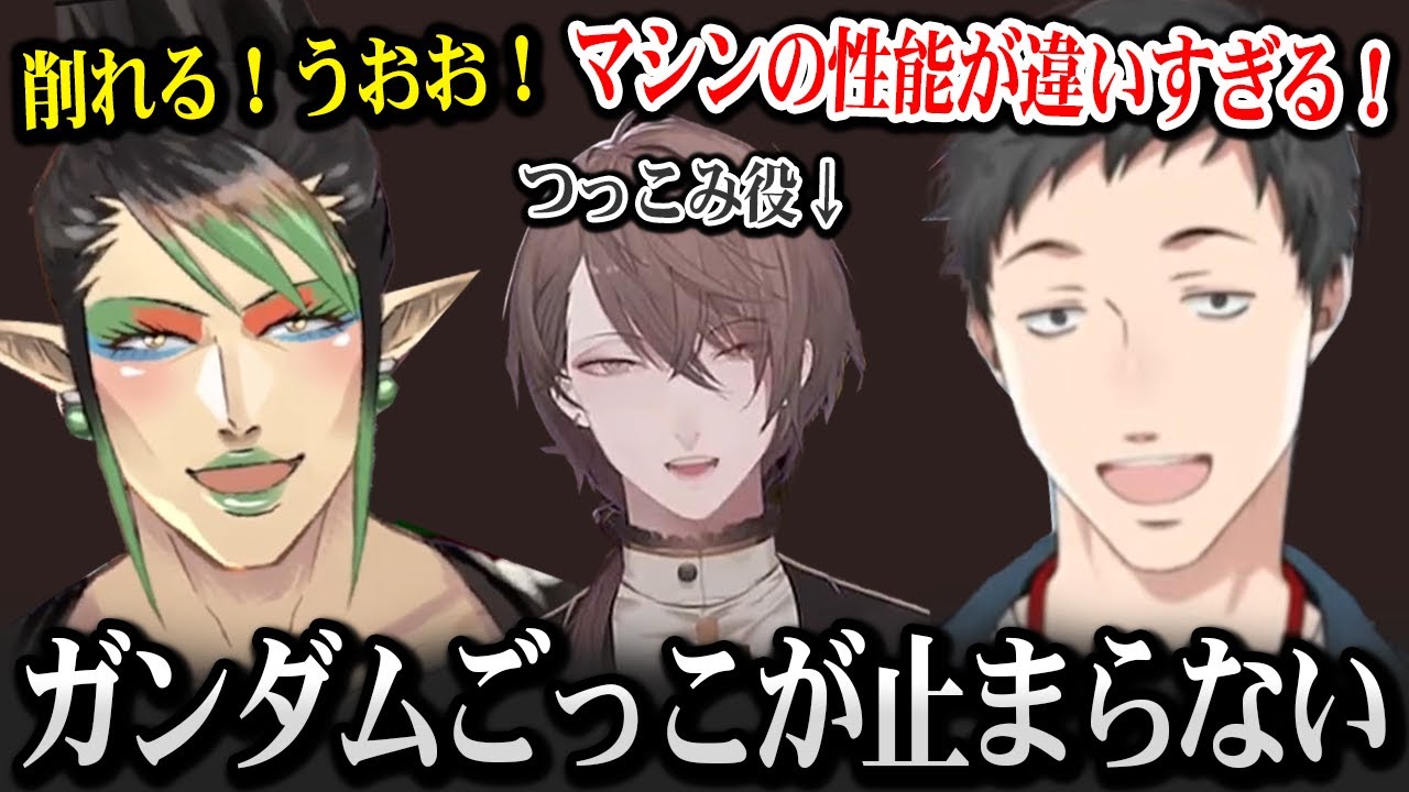 ガンダムごっこが止まらない3人ｗ【Farming Simulator 25 / 花畑チャイカ 加賀美ハヤト 社築 にじさんじ】