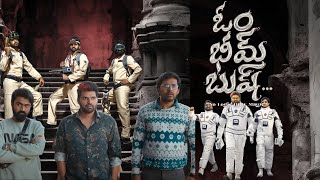 Om Bheem Bush (2024) || Sree Vishnu || Rahul Ramakrishna || Priyadarshi || Full Movie Facts & Review