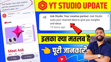 Ask Studio: Your creative partner: Ask Studio uses your channel data to give you insights and ideas