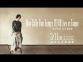 Ann Sally Bon Temps 2019 Live in Taipei