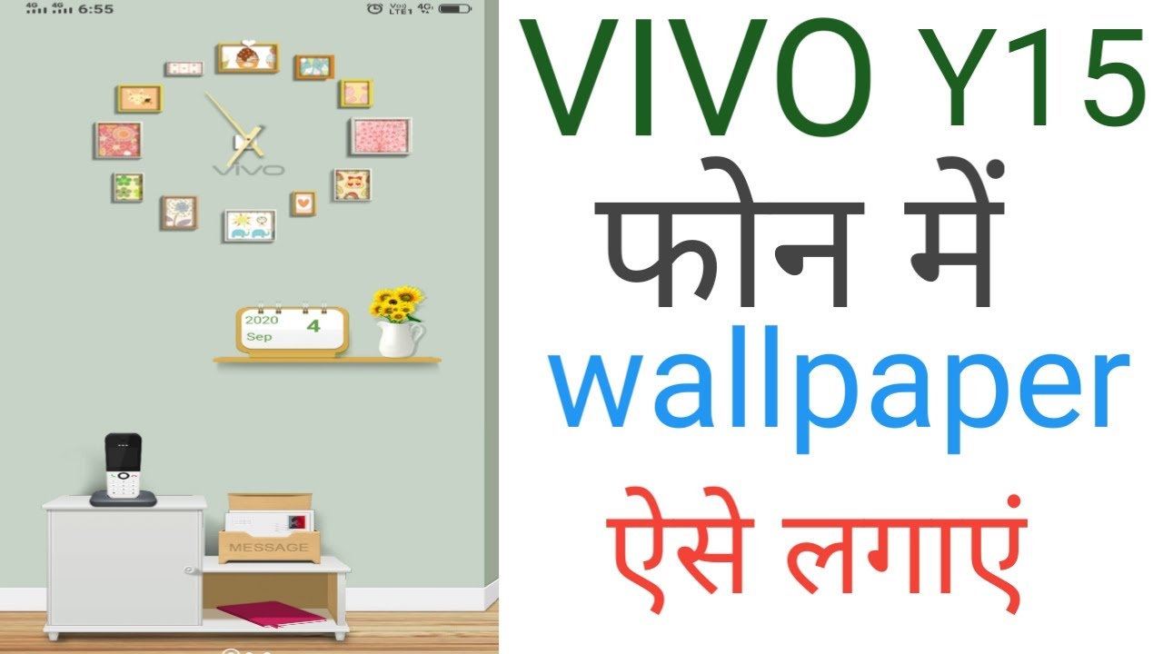 How to apply house theme on vivo my house theme on vivo phone best mobile  theme  YouTube