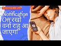 Holistic living 2 notifications off       bhagyashree