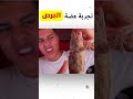 هو البرص سام ولا لا 