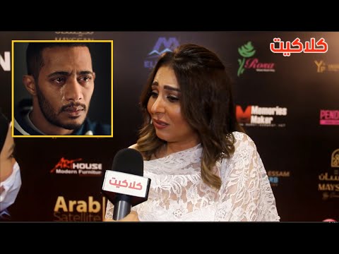 شاهد ماذا قالت رحاب الجمل عن محمد رمضان بعد تعاونها معه في مسلسل البرنس 