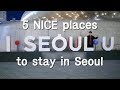 5 Best places to stay in seoul recommended by local Korean (feat. metro)